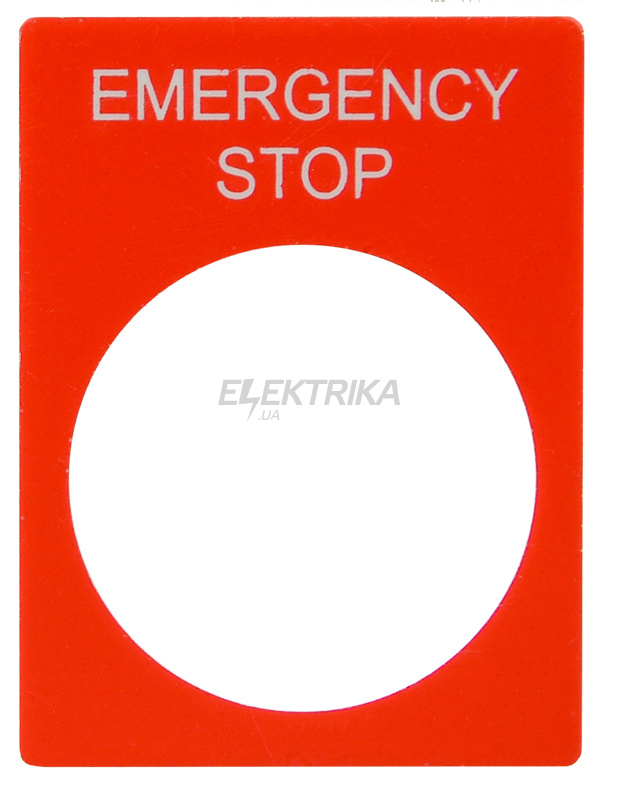 Табличка маркувальна STOP АСКО-УКРЕМ червоний (A0140010075)