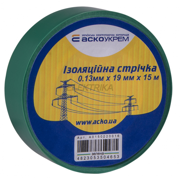 Ізолента АСКО-УКРЕМ 0,13мм*19мм/15м зелений (A0150020028)