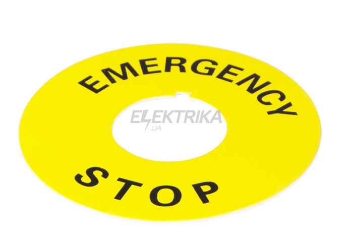 Табличка маркувальна EMERGENCY STOP кругла АСКО-УКРЕМ жовтий (A0140010073)