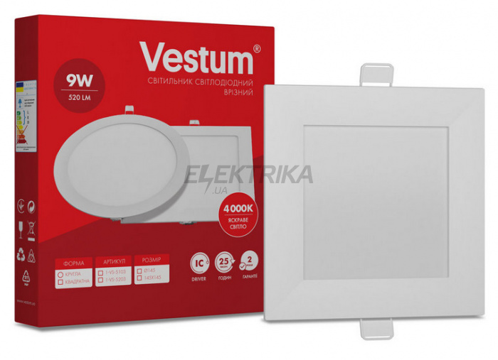 Світильник врізний квадратний Vestum LED 9W 4000K 220V (1-VS-5203)