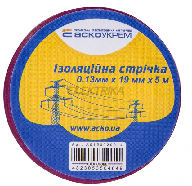 Ізолента АСКО-УКРЕМ 0,13мм*19мм /5м фіолетовий (A0150020059)