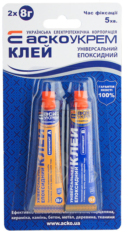 Універсальний Епоксидний клей (тюбик) 2шт - 8г (A.HE-2-8)