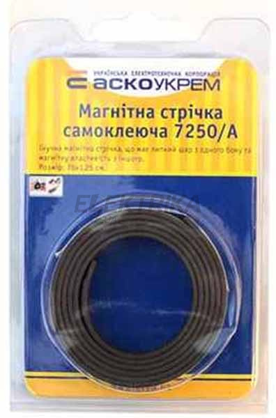 7250/A магнітна стрічка 1,25х75