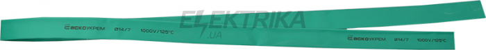 Термозбіжна трубка АСКО-УКРЕМ Ø 14,0/7,0 (1м) зелений (A0150040283)