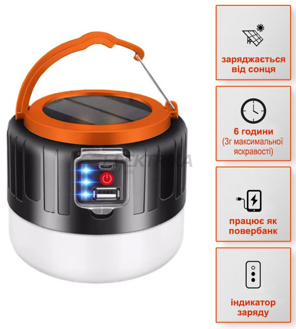 Ліхтар акумуляторний Євросвітло LED SL-EBL-873 6400К (000058388)