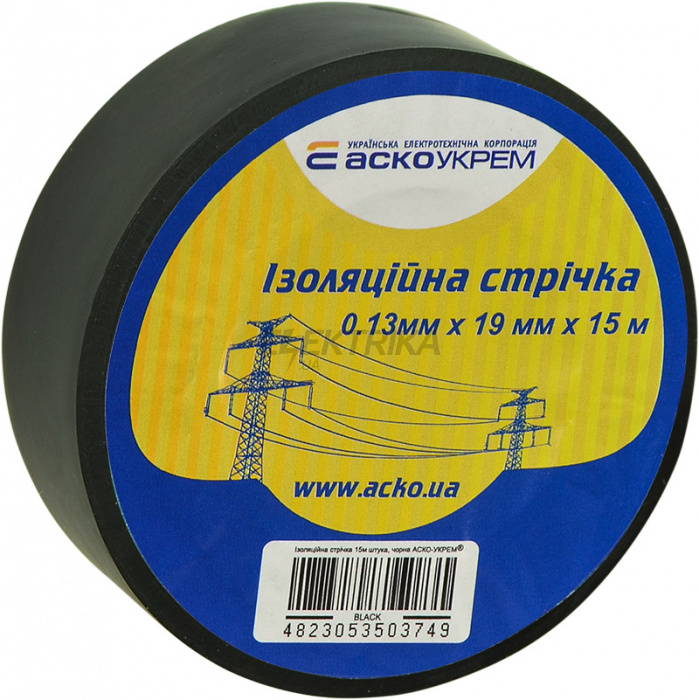 Ізолента АСКО-УКРЕМ 0,13мм*19мм/15м чорний (A0150020031)