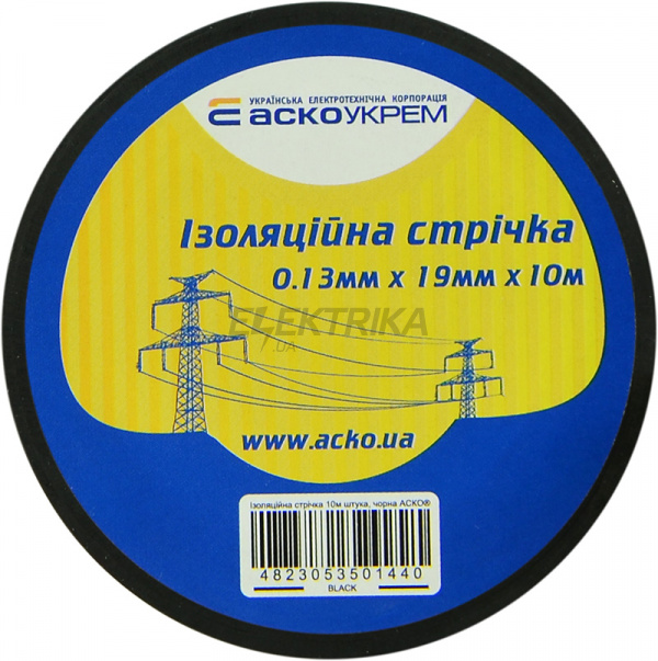 Ізолента АСКО-УКРЕМ 0,13мм*19мм/10м чорний (A0150020037)