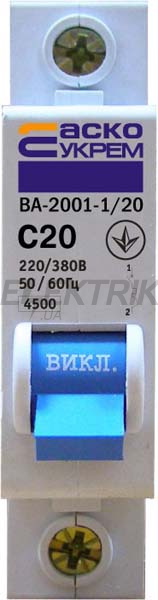 Автоматичний вимикач УкрЕМ ВА-2001 1р 20А АсКо