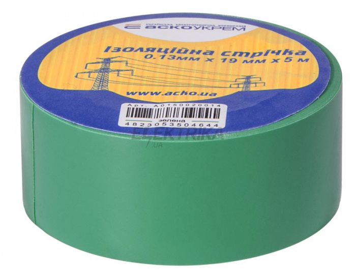 Ізолента АСКО-УКРЕМ 0,13мм*19мм/5м зелений (A0150020051)