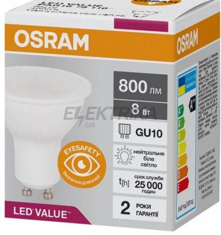 Лампа Osram LED PAR16 75 8W/840 230V GU10 (4058075689930)