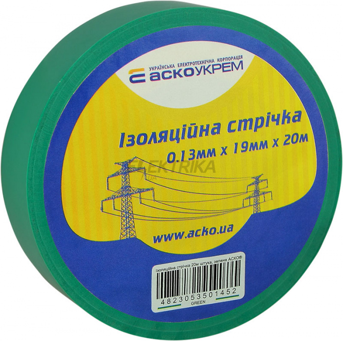 Ізолента АСКО-УКРЕМ 0,13 мм*19 мм/20 м зелений (A0150020040)
