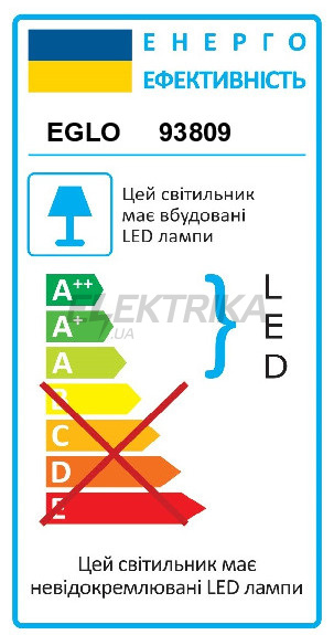 Світильник стельовий LIANELLO EGLO (93809)