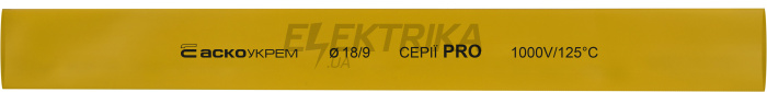 Термоусаджувальна трубка 18,0/9,0 шт. (1м) жовта серії PRO(A0150040553)
