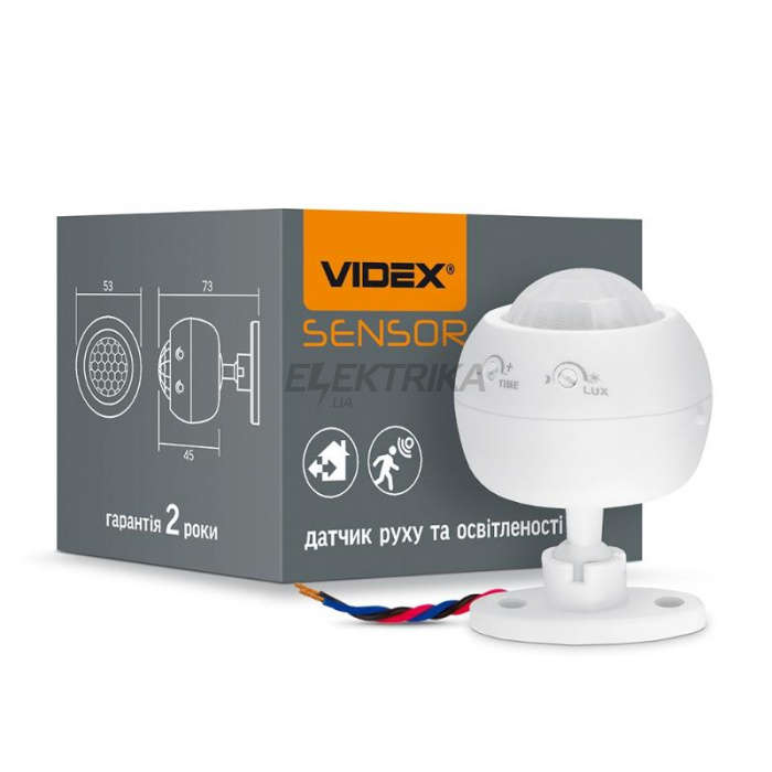 Датчик руху та освітлення VIDEX VL-SPS27W 1200W інфрачервоний (VL-SPS27W)